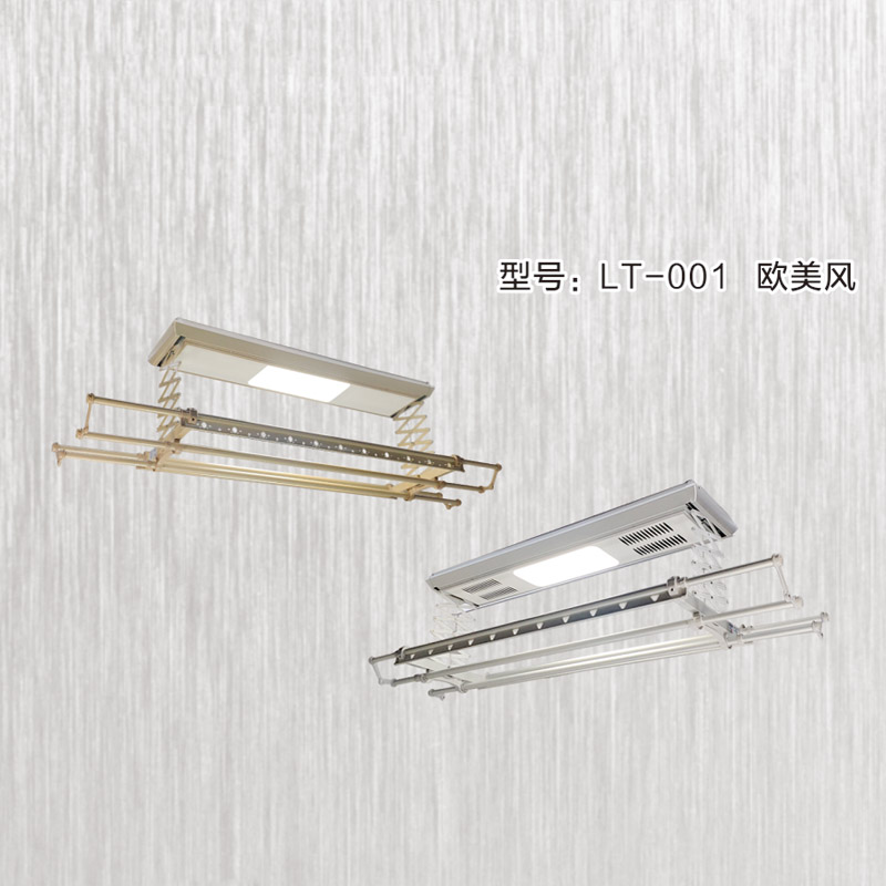 智能电动晾衣架