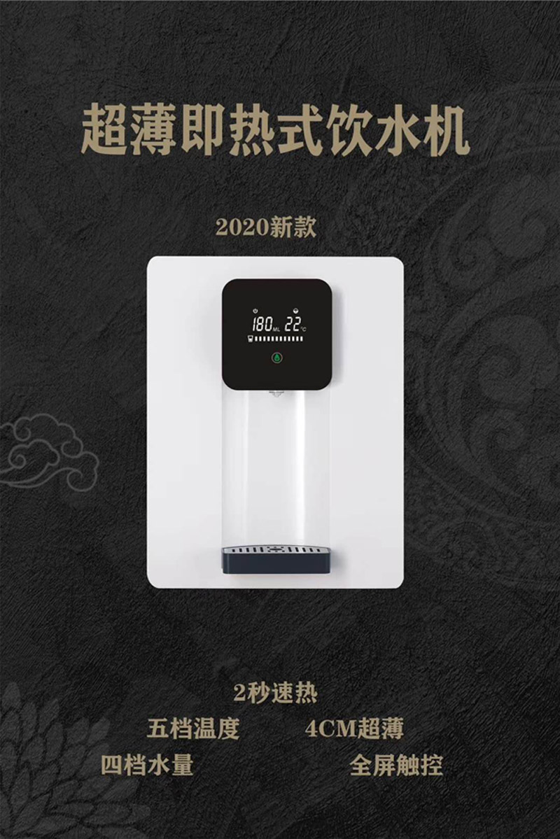 智能速热管线机