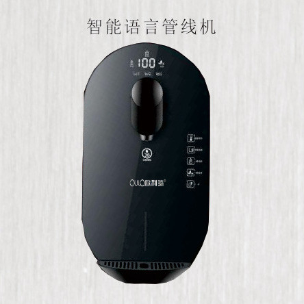 智能语音管线机